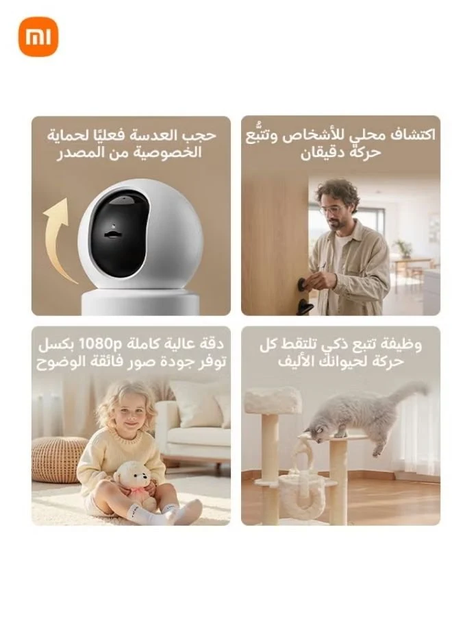 Xiaomi Smart Camera C201 1080p Indoor Security Camera – 360° Pan, AI Person & Pet Detection, Two-Way Audio, Wi-Fi 6 - Image 5