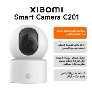 Xiaomi Smart Camera C201 1080p Indoor Security Camera – 360° Pan, AI Person & Pet Detection, Two-Way Audio, Wi-Fi 6