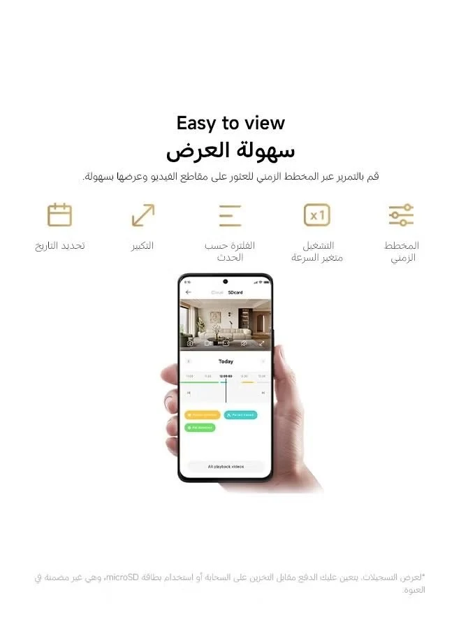 Xiaomi Smart Camera C201 1080p Indoor Security Camera – 360° Pan, AI Person & Pet Detection, Two-Way Audio, Wi-Fi 6 - Image 2